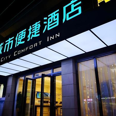 City Comfort Inn Mianyang Southwest University Of Science And Technology Buitenkant foto